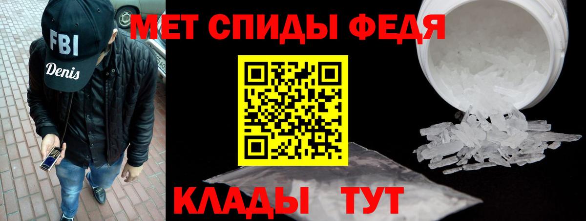 АМФЕТАМИН VHQ  Вход с VPN  Южноуральск 