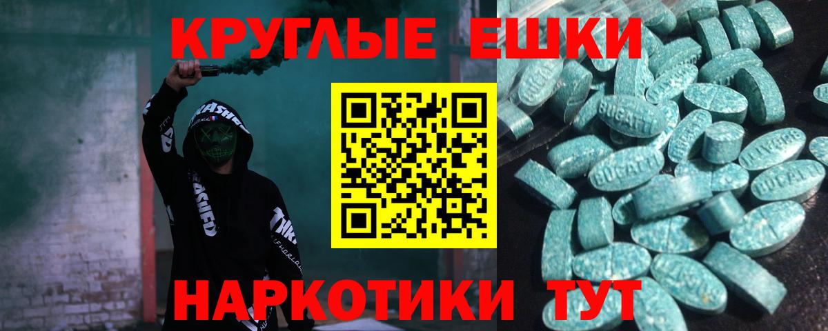 Экстази  где найти   Вход с VPN  Экстази DUBAI  Южноуральск  Экстази XTC 