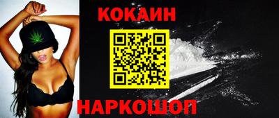 молекула духа Ставрополь