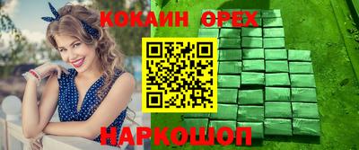 МДМА Тверь
