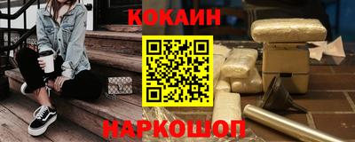 мефедрон Татарск