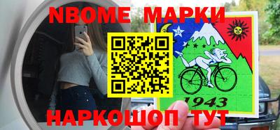 крисы Старая Купавна