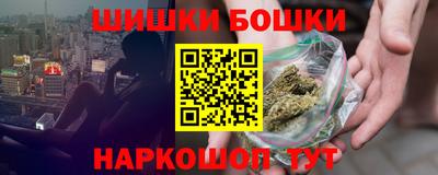 молекула духа Ставрополь