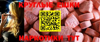 крисы Старая Купавна