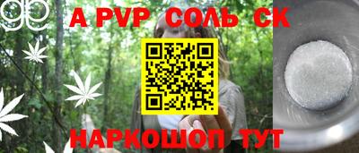 мефедрон Татарск