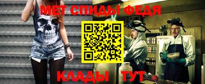 мефедрон Татарск