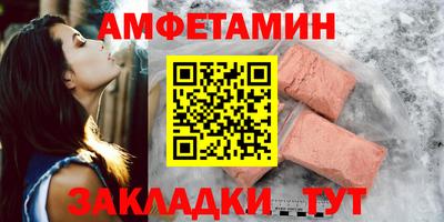 мефедрон Татарск