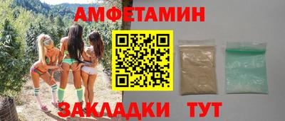 мефедрон Татарск