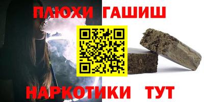 мефедрон Татарск