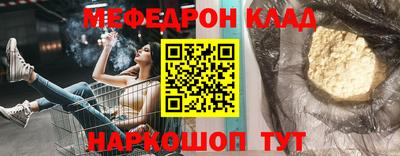 МДМА Тверь