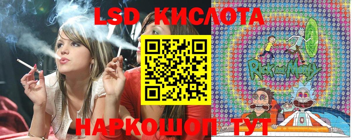 наркота  Наркотические марки  Южноуральск  Вход с VPN  Марки N-bome 1500мкг 
