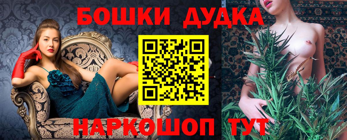 Конопля марихуана  МАРИХУАНА Bruce Banner  Южноуральск  Канабис Bruce Banner  Вход с VPN 