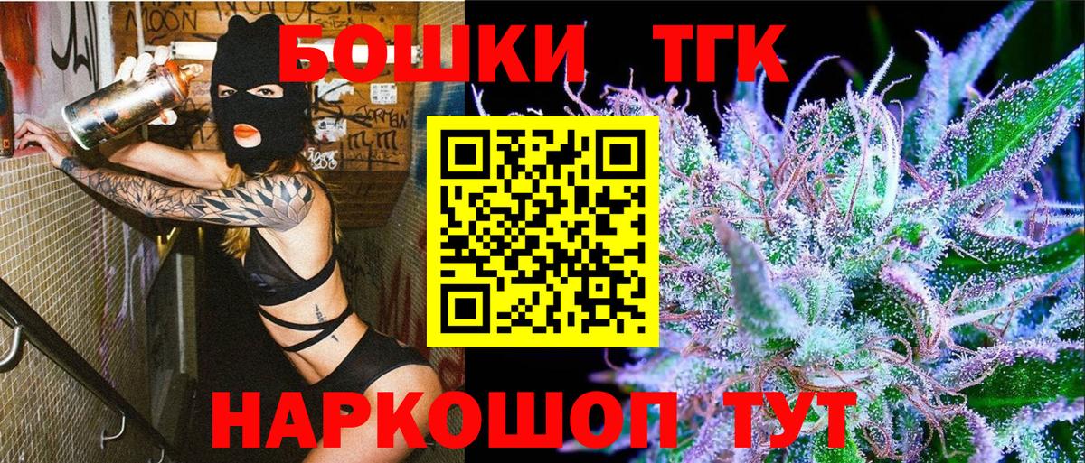 Каннабис Bruce Banner Южноуральск